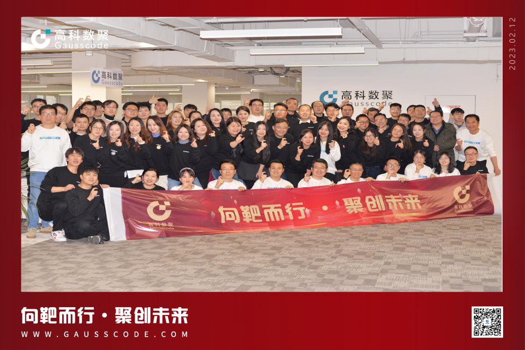 向靶而行，聚创未来 | 2023金年会诚信至上誓师暨表彰大会圆满举行